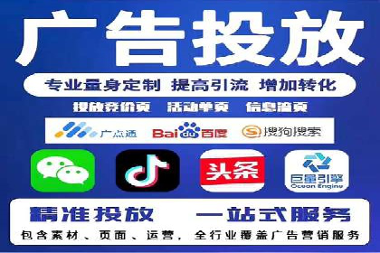 医疗行业SEM托管服务：提升患者就医体验的实践