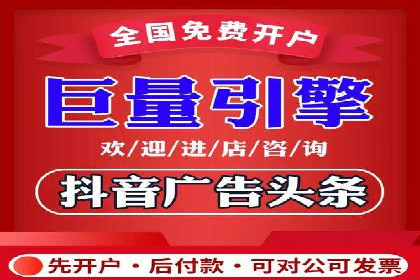 百度竞价推广运营的秘诀：从失败到成功的转变